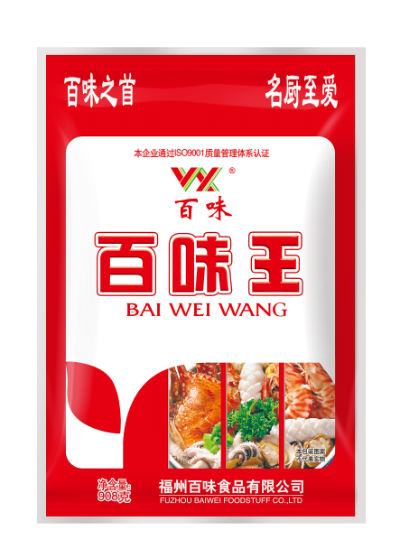百味王